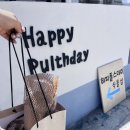 [진주]식물샵 해피풀스데이 방문 후기｜식집사라면 그냥 지나칠 수 없는 공간 🌿