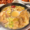 기찬흑염소 이미지