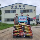 행복농산
