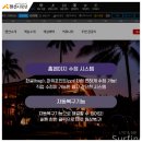 더쉼펜션 이미지