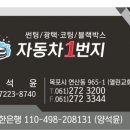 한길모터스 이미지