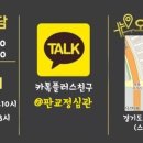 송현PC 이미지