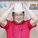 도동탕 이미지