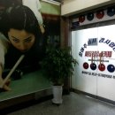 세종당구클럽&아카데미 이미지