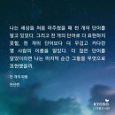 천개의이파리 | <책 후기> 천 개의 파랑_천선란