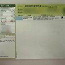 김광주산부인과 네이버블로그