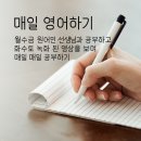 자신감 업 초등영어회화 이미지