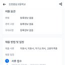 인천원당고등학교 이미지