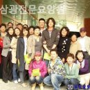 부천삼광전문요양원 이미지