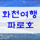 다산백두산공인중개사사무소 이미지