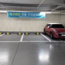 주차57 이미지
