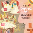 별빛나루 이미지