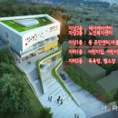 서울특별시 성동구청사 이미지