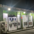 여주-0996 이미지