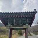 칠장로 | 미륵이 되지 못한 왕 궁예의 절에 가보다 : 안성 칠장사