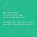 예민한사람들 이미지