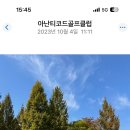 나이키골프현대판교