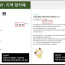 입소문컴퍼니 이미지