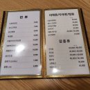 중화요리 도원 이미지