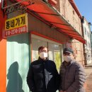 온정마을사회적협동조합 이미지