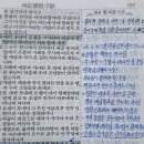 2025년 12월 7일(일) 주일 오후예배 사도행전 7장 1~16절 죄인들의 건망증 이미지