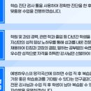 아이비에듀 - 고양시 덕양구 내유길131번길 76 | 아이비에듀