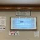 다왕갈비탕 혁신도시점 이미지