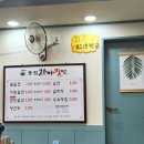 종점가야밀면 이미지