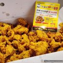 하나로10길~무왕로21길 | 웃음소리카레시장통닭 익산통닭맛집 영등동 시장통닭 부송동 시장통닭