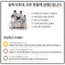 숯 뜨락 목 보호대 사용 후기 good!~
