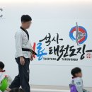 태룡석사태권도장 이미지