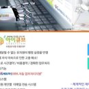 아이큐브지앤비