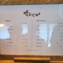 덕동연가 이미지