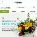 플라워뱅크 이미지