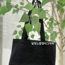 캘리그라피&천아트 이미지