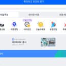 99사이트 | T맵 운전점수 99점 후기 과속 급감속 급가속 고객센터 꿀팁