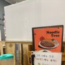 국수나무기흥구청점 이미지
