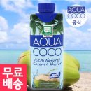 그린앤그린 이미지