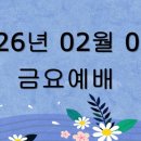 의료법인성진의료재단 동산요양병원 이미지