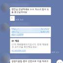 메이트경영컨설팅