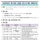 서울새롬학교 이미지