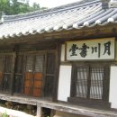 월천길(도산면) 이미지