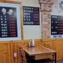 토종진국순대 이미지