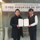 더한컴퍼니