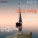 『이지워크 EASYWALK』 후기