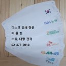 퍼플컴 네이버블로그