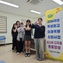 글로벌학산고등학교 이미지