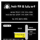 루루뷰티 이미지