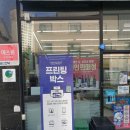 세븐일레븐 광주장덕행복점 이미지