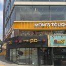 텐PC방 | 이태원 초역세권 피시방 아이뎁스PC방 가격과 음식 메뉴